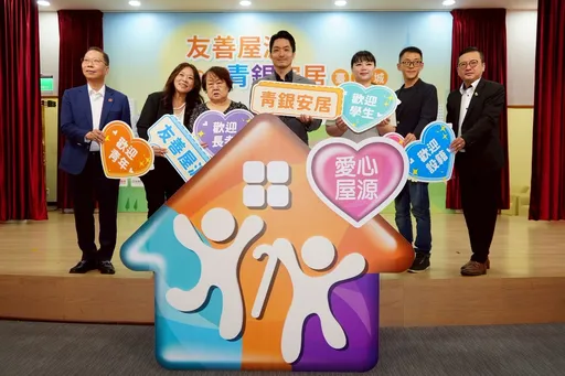 问租补、设籍怕被打枪!北市推「友善屋源」 一眼辨识5条件
