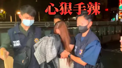 剴剴生母太狠!懷孕時灌前男友新歡毒酒 逼全裸下跪還直播