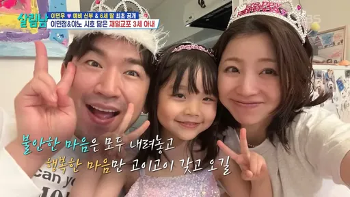 李玟雨公開未婚妻美貌神似李珉廷!交往3個月「做人成功」21周孕肚曝光