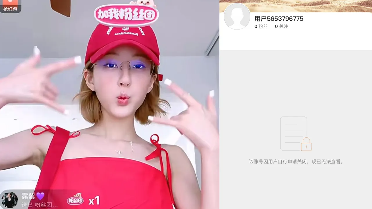 赵露思决绝注销微博帐号。翻摄赵露思抖音