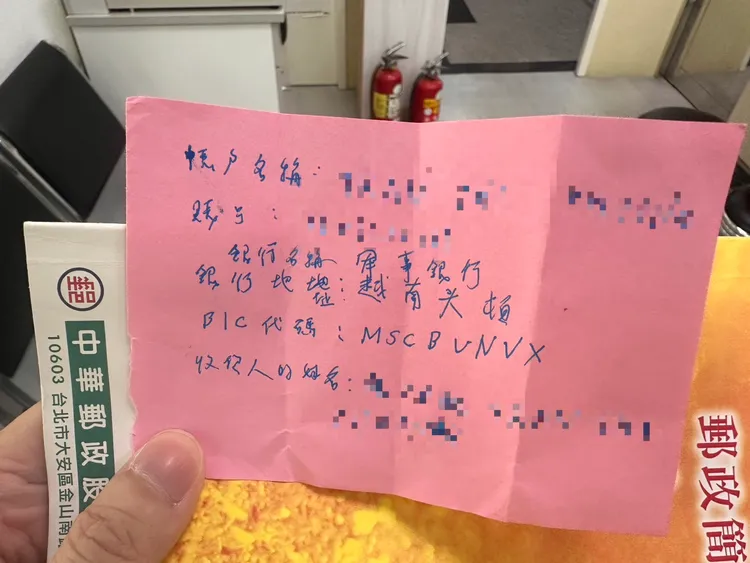 詐團要求婦人轉帳到國外銀行。警方提供