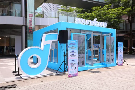 雾海蓝抢眼登场!soundcore信义快闪店试听开放式耳机送好礼