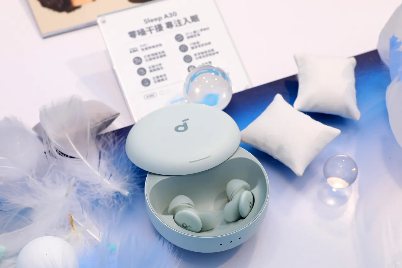 升級款「Sleep A30」是全新升級的專業睡眠降噪耳機,為用戶打造專屬靜謐夜晚。品牌提供
