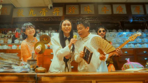 金曲樂團百合花飄「怪味」 影帝李康生大鬧中藥行
