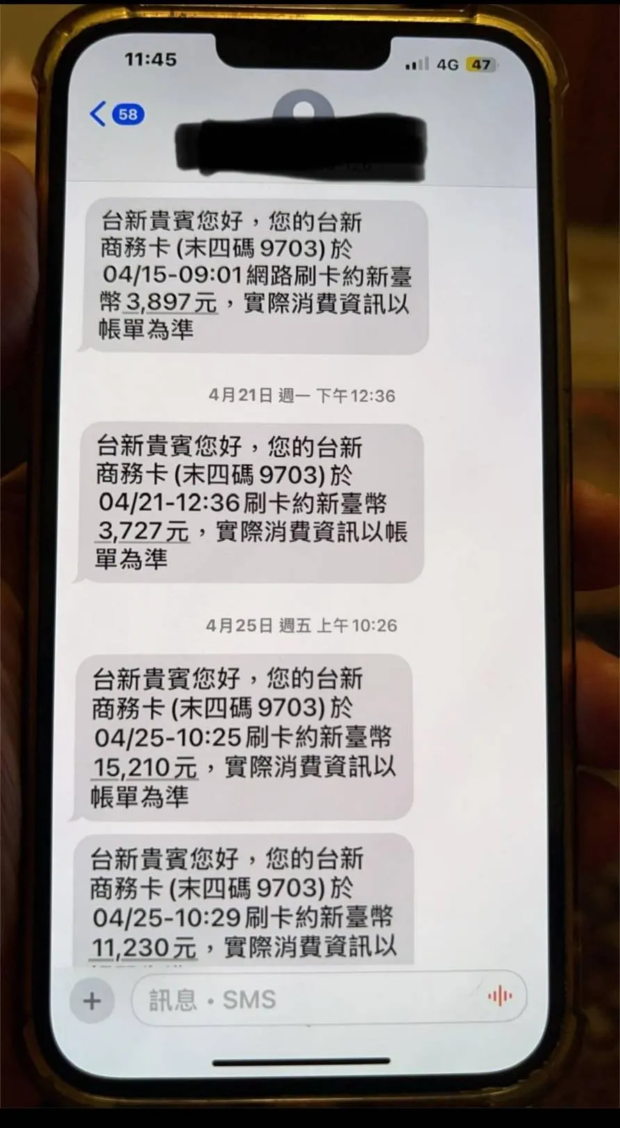 廖锦德秀对帐单。翻摄廖锦德脸书