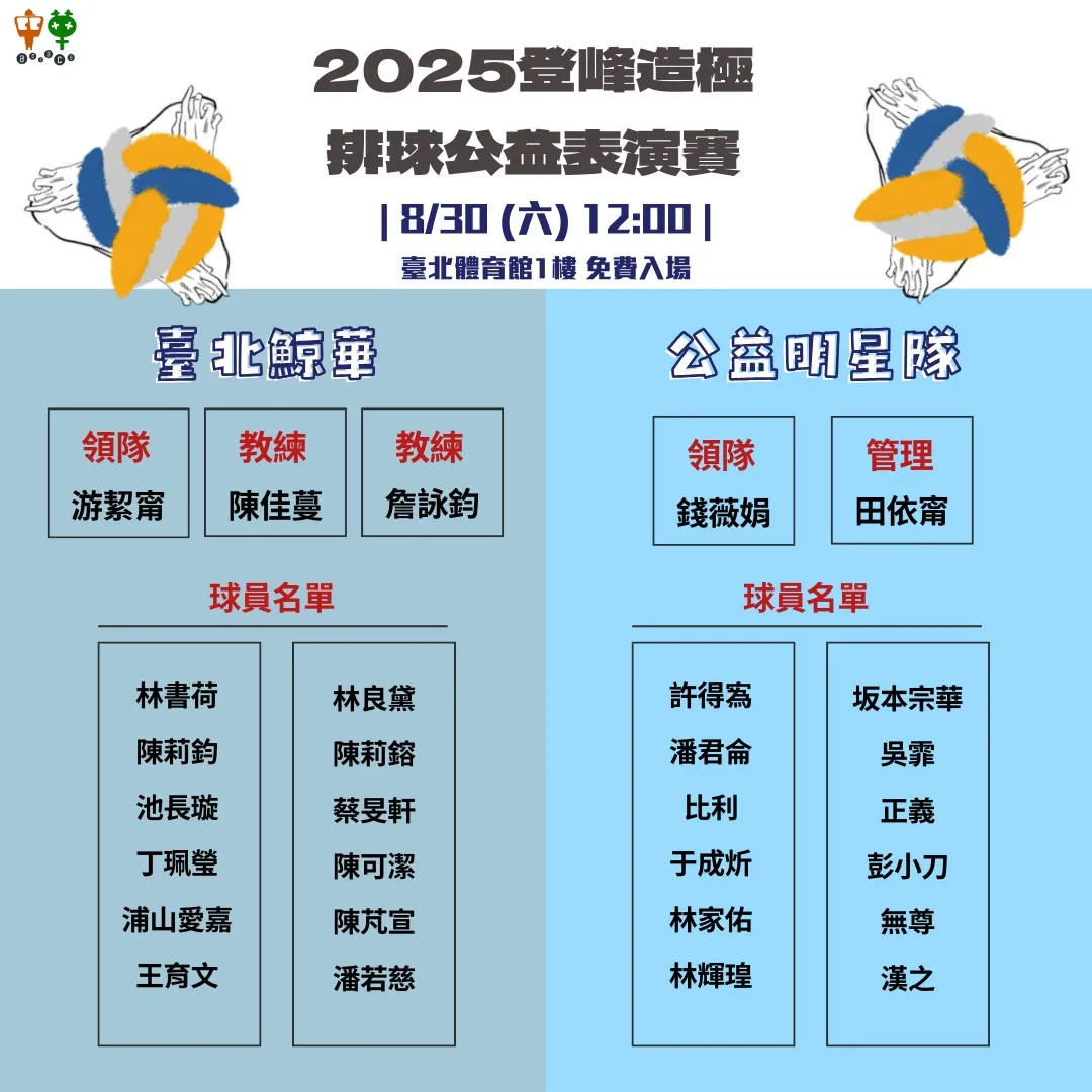 登峰造極。