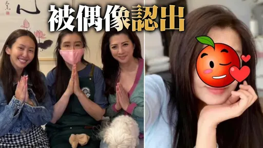 王祖賢「容貌高清照」曝光!她嗨喊終於可公開 曝女神私下好熱情