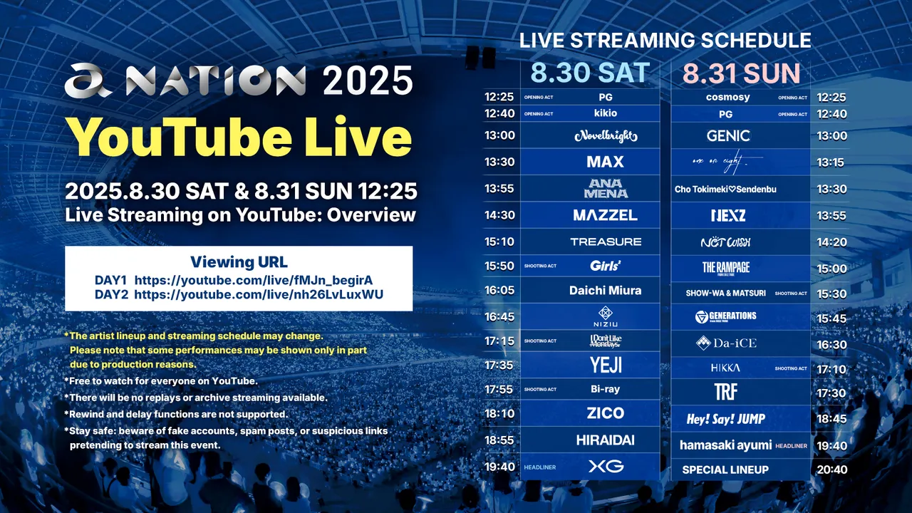 a-nation明、後2天登場,直接在YouTube官方頻道直播。愛貝克思提供