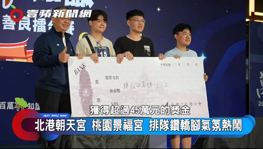 首屆百萬神知識總決賽圓滿落幕!最懂「神」的冠軍PK半年出爐