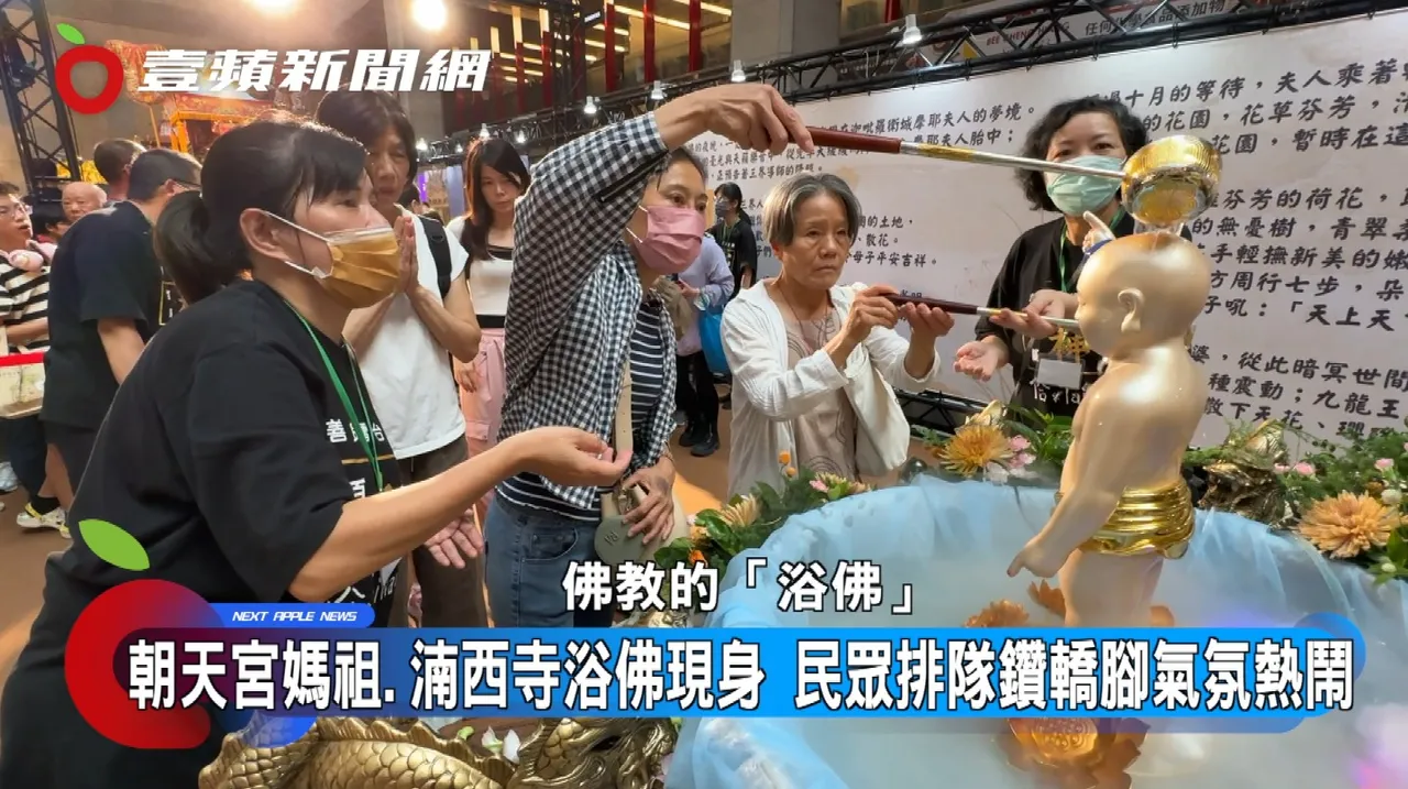 浴佛是佛教重要的文化仪式,透过这些文化体验希望让大众深入认识不同信仰,并在交流中学会彼此尊重。