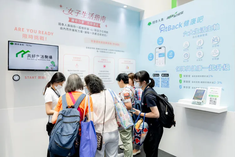 國泰金控攜手五大子公司於今（8日）參展「高齡健康產業博覽會」，以「共好生活聚場」為主題，聚焦高齡者「健康照護」與「財務保障」雙引擎，邀請民眾體驗多元、友善、安心的樂齡金融新解方。國泰金控提供