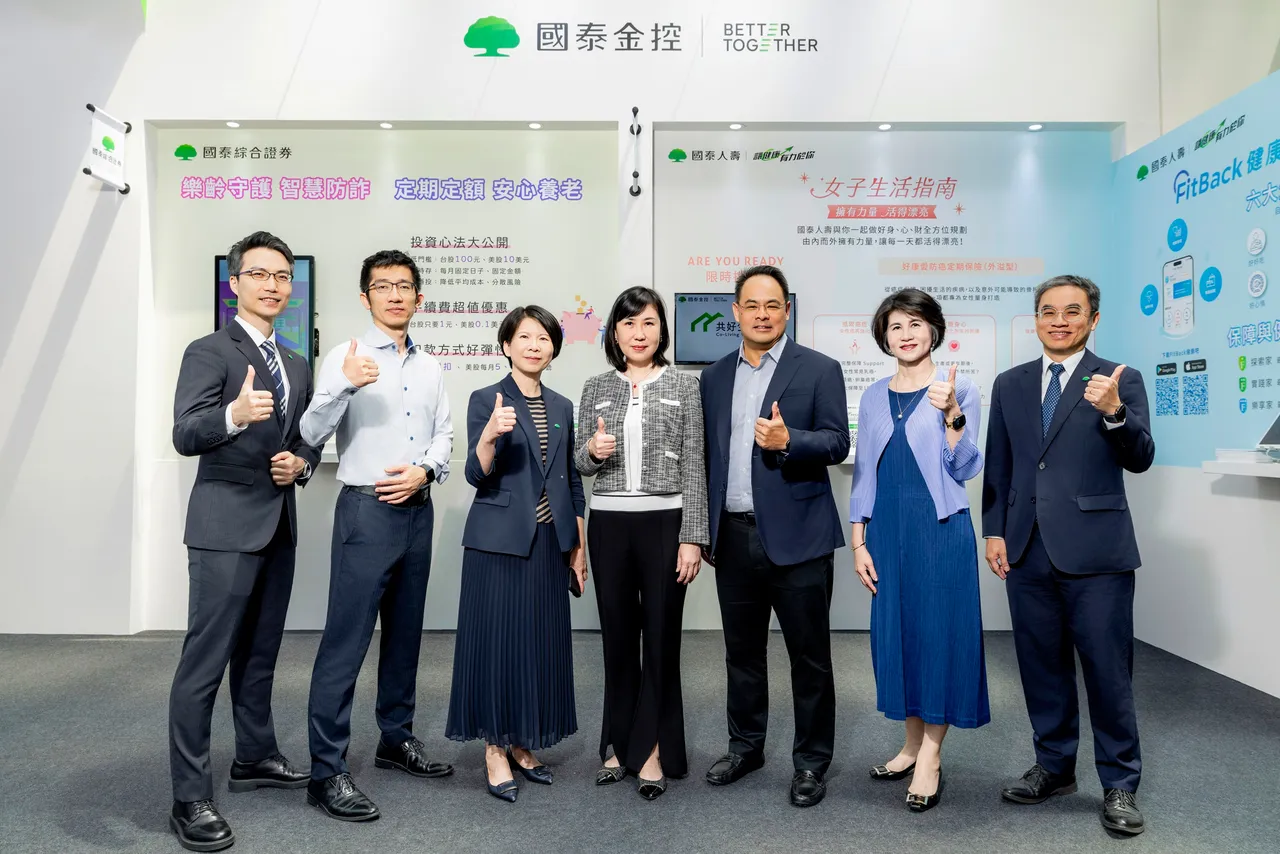 国泰金控携手五大子公司于今(8日)参展「高龄健康产业博览会」,以「共好生活聚场」为主题,聚焦高龄者「健康照护」与「财务保障」双引擎,邀请民众体验多元、友善、安心的乐龄金融新解方。国金泰控提供