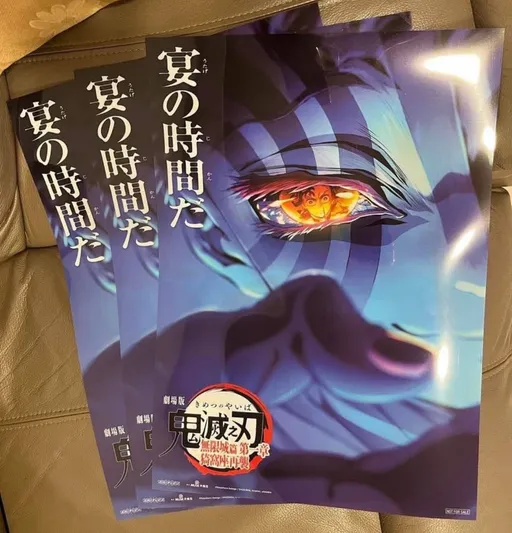 《鬼灭》猗窝座炫酷海报免费送 粉丝好心动!私讯对方13万元竟没了