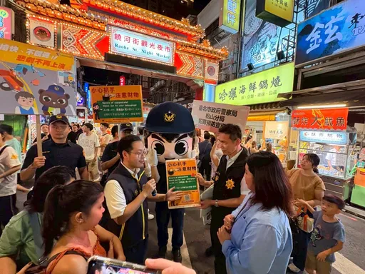 外國遊客票選台灣最愛夜市「是這邊」 松山分局多語宣導防竊守護觀光安全