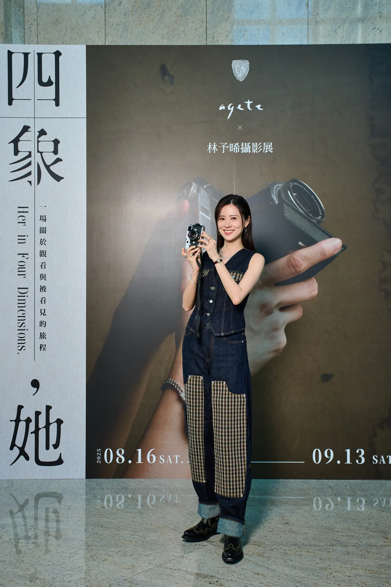 林予晞与agete合作,带来《四象,她》摄影展。品牌提供