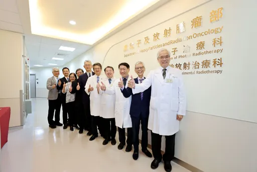 台北榮總BNCT中心動工 癌症治療邁向國際新里程