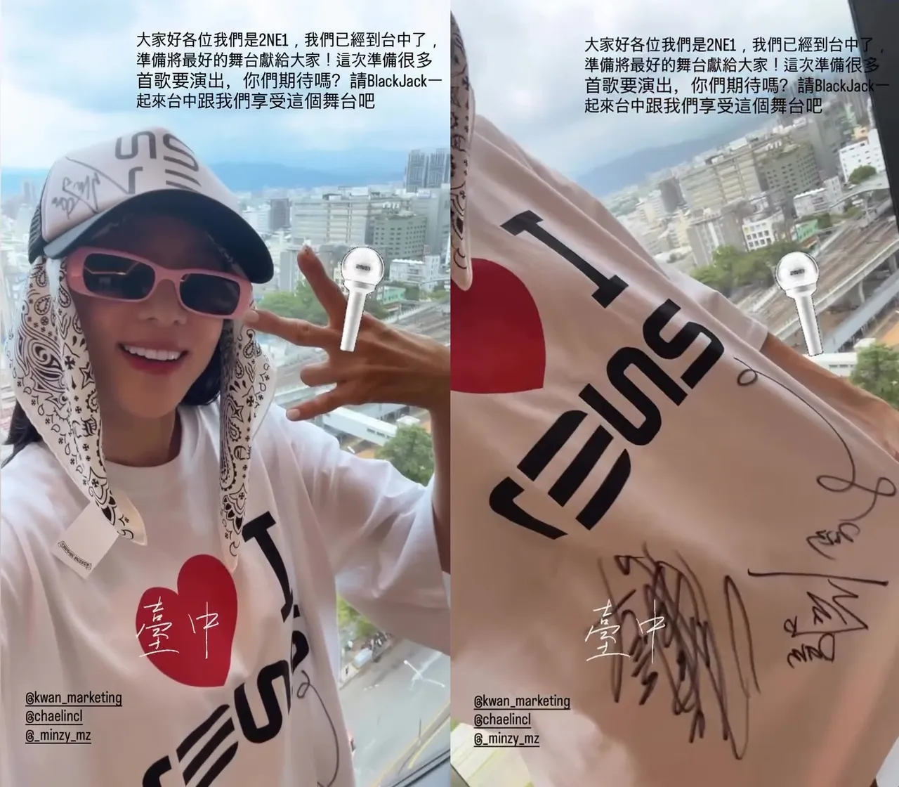 Dara貼心po出繁體中文留言,穿上簽名T恤,邀粉絲到台中同樂。翻攝Dara IG