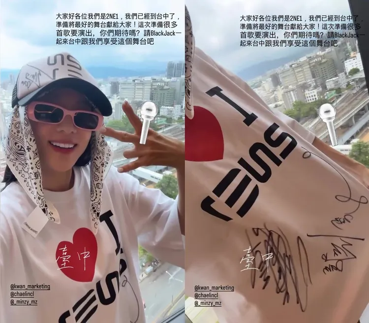 Dara貼心po出繁體中文留言，穿上簽名T恤，邀粉絲到台中同樂。翻攝Dara IG