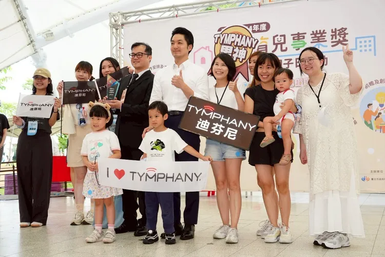 蔣萬安出席「114年度友善育兒事業獎頒獎暨親子日」活動。北市府提供