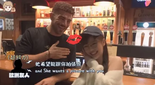 《木曜4》女星德国娇羞搭讪帅哥店员!网友酸爆「台女EZ」她看到自卑感