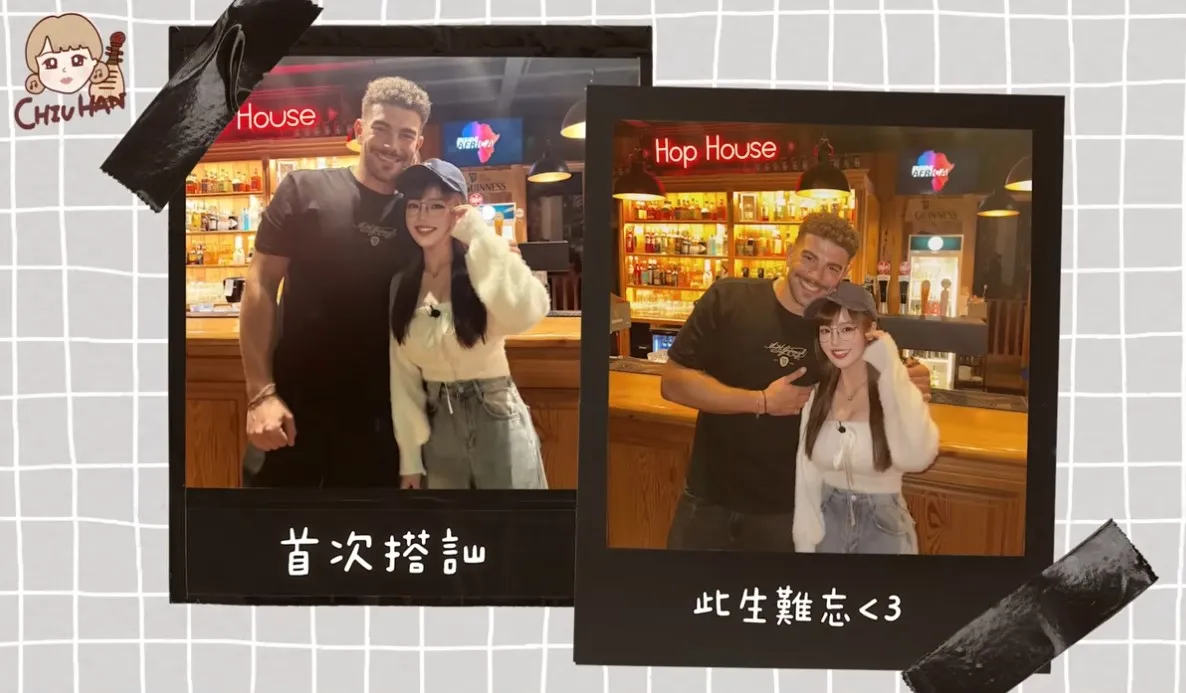 2人合影留念。翻摄丘涵YT