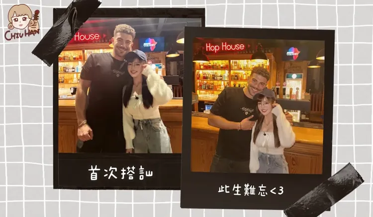 2人合影留念。翻攝丘涵YT