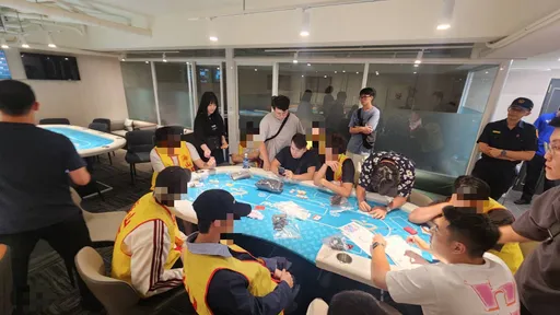 板橋住商大樓暗藏德州撲克賭場 大玩新興「限時錦標賽」玩家離不開