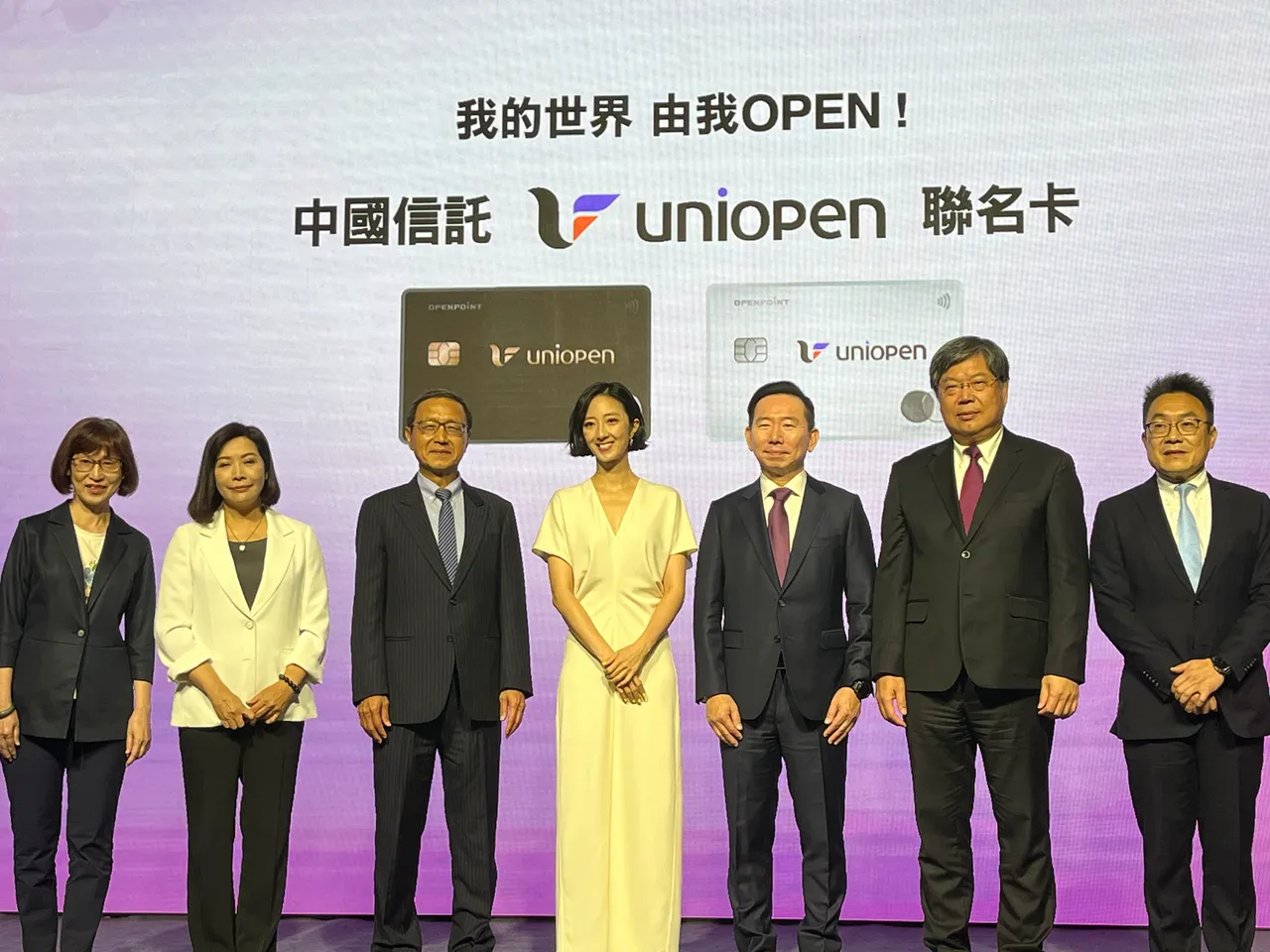 中國信託uniopen聯名卡由女星桂綸鎂(中)擔任代言人。周奕豪/攝影