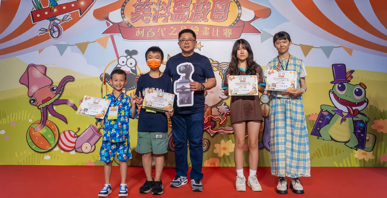 2025第22届利百代之星绘画比赛颁奖典礼-利百代总经理 张正升 颁发万元大奖给予荣获特优参赛者以兹鼓励