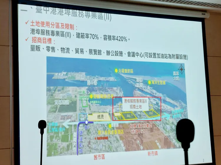 台中港務分公司提供梧棲與清水區交界的港務專區3塊土地（紅框）供好市多參考。陳廷秀提供