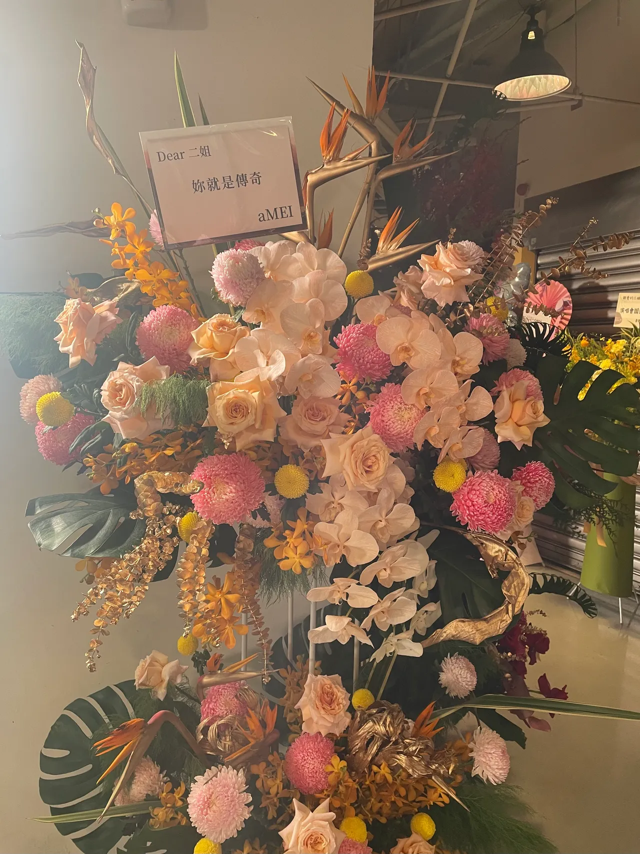 张惠妹花篮。王郁惠摄