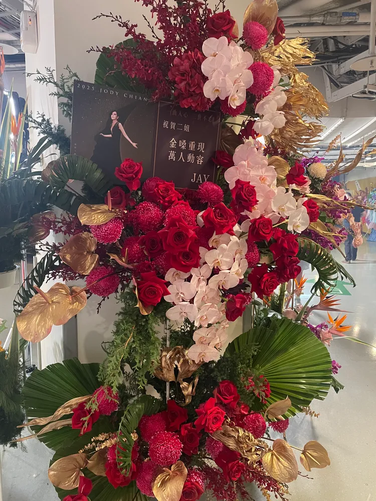 周杰倫花籃。王郁惠攝