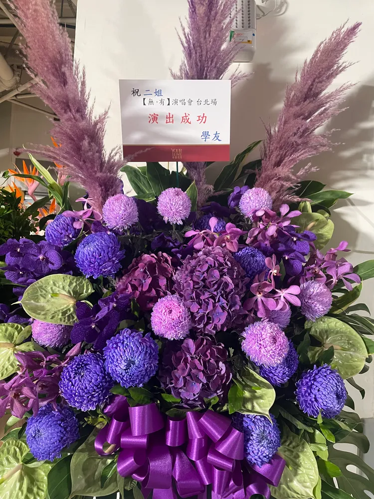 張學友花籃。王郁惠攝