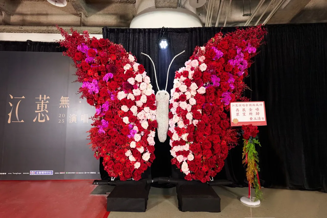 费玉清送巨型彩蝶祝贺二姐开唱,翱翔音乐天空。宽宏艺术提供