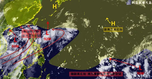 3個熱帶擾動生成!預估路徑曝光 「這2天」雷雨強又廣