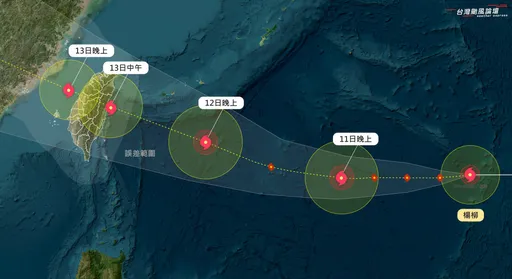 楊柳高機率登陸　能放颱風假？專家這麼看