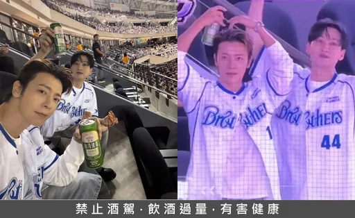 SJ-D&E加持中信轰全垒打!东海、银赫大巨蛋高举台啤跳舞嗨翻