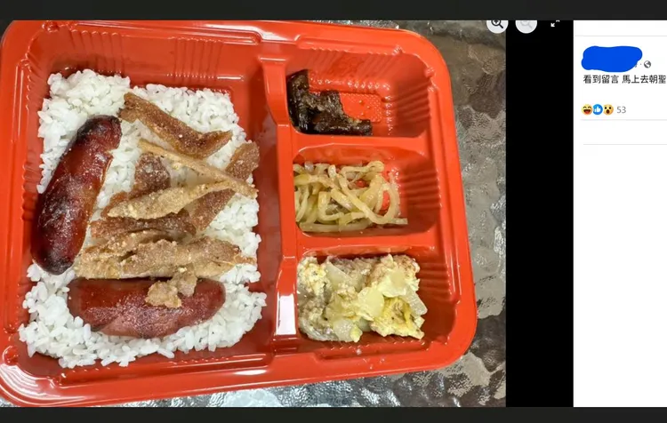 該間便當店份量少到吸引民眾購買朝聖。翻攝《爆怨公社》臉書