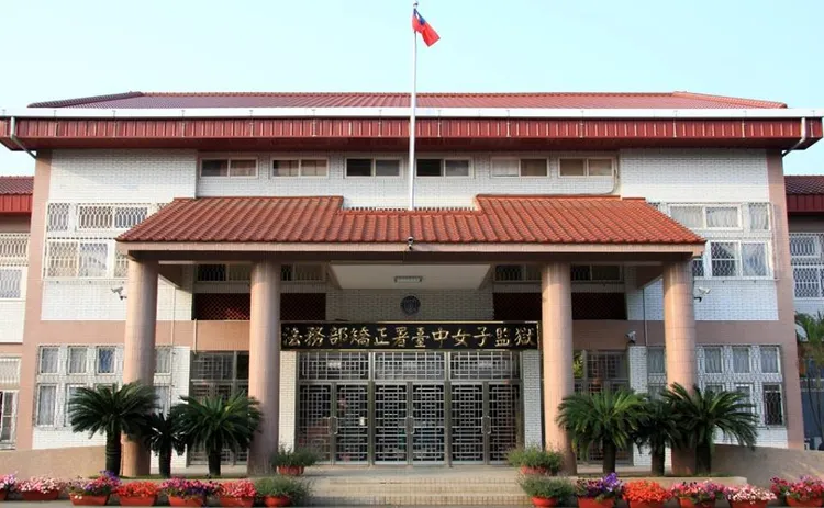 嘉檢通報中檢並火速分案，戴寧上午報到後，今天下午1時入監服刑。取自臉書