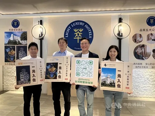 1元住总统套房!国旅暑假住房率没4成 业者出招自救