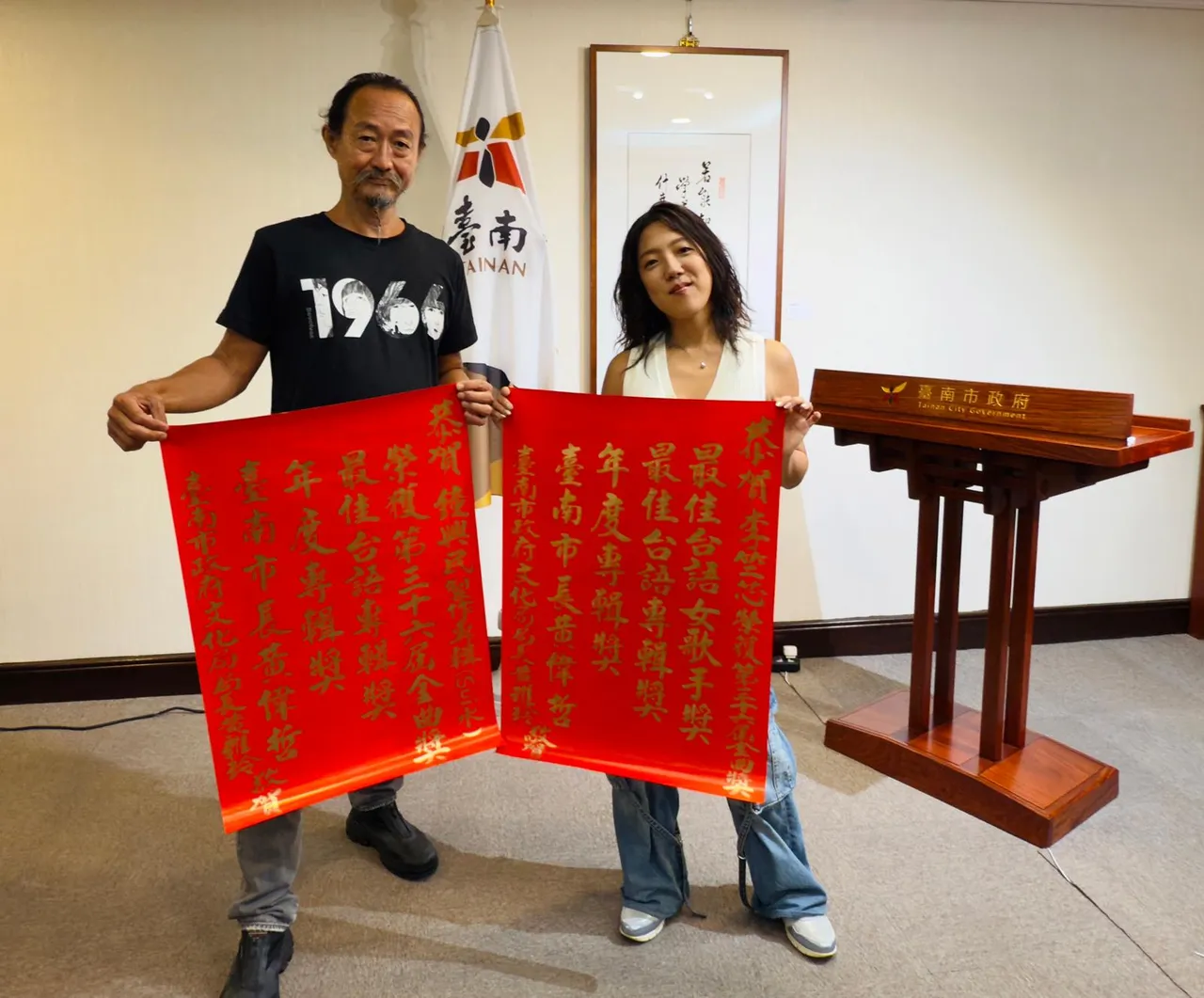李竺芯与制作她专辑的「baby老师」钟兴接受市府颁红榜肯定。宸熙娱乐提供