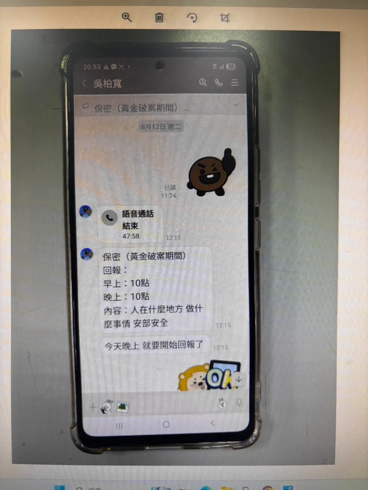 詐團誆稱警察，指黃女涉洗錢案，要求將百萬元黃金交付當「擔保品」。翻攝畫面