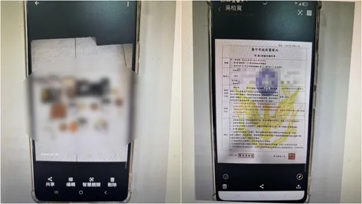 假警察要民众交付黄金作「担保品」!真警察破解话术保住她百万黄金