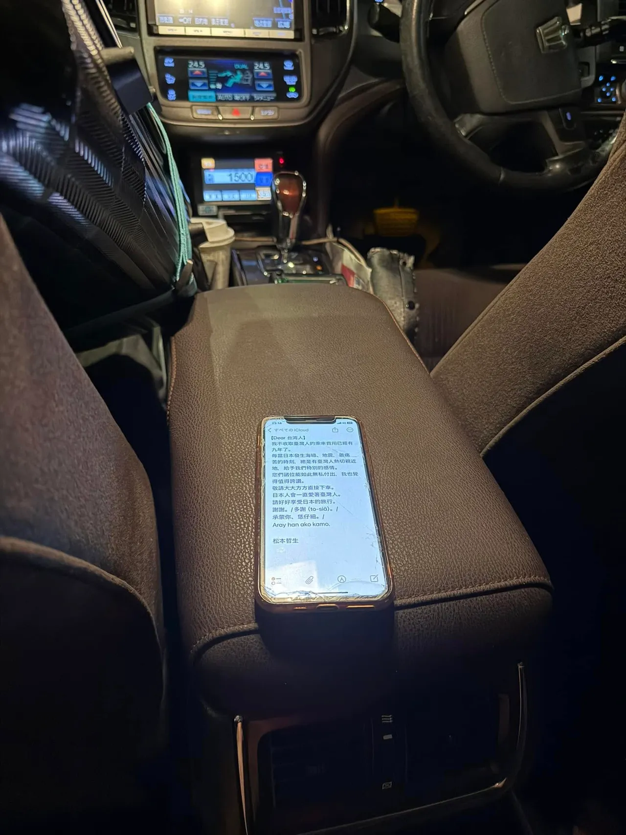 司机突然拿手机给原PO看。翻摄自脸书