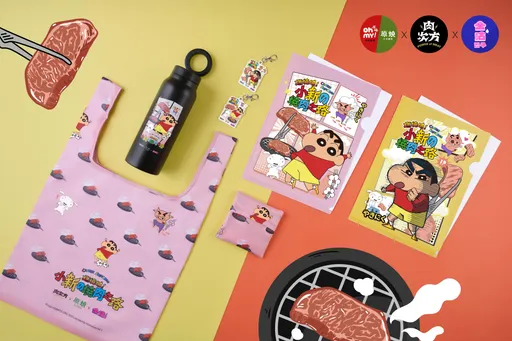 王品3燒肉×蠟筆小新夢幻聯動 APP結帳抽東京來回機票