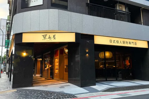 百货商圈饱和出走潮!日式锅物开首间街边店 2个月免费吃猪五花