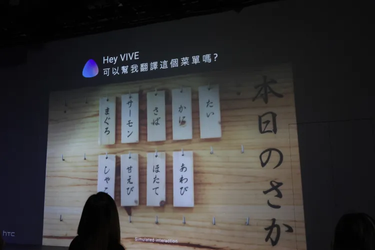 VIVE Eagle可支援「Hey VIVE」進行辨識菜單。趙筱文攝