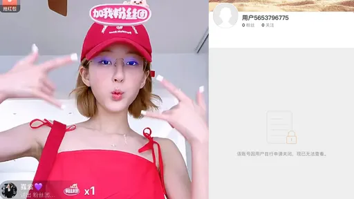 赵露思「离婚成功」高呼可喜可贺 3千万粉丝微博真的注销了