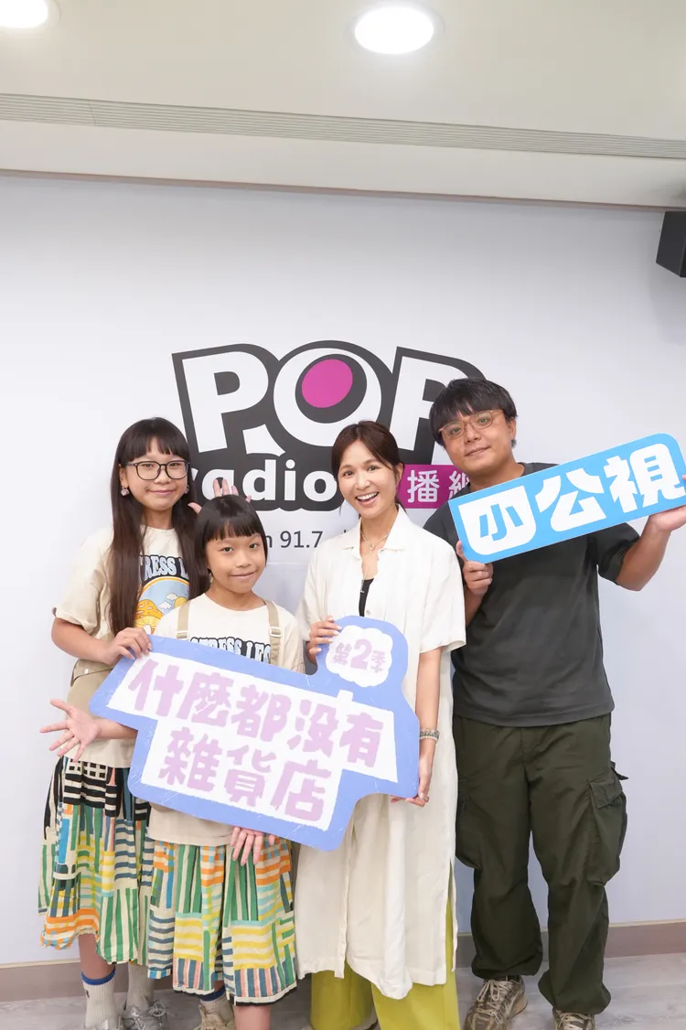 胖球（左起）、斯拉、主持人吳怡霈和導演李權洋。POP Radio提供