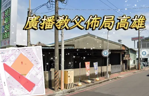 獨家|卡位高雄市區 石川集團董娘投13.5億買3018坪乙工用地